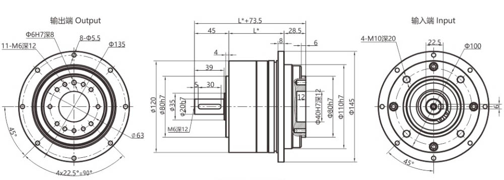 dimension of the planetary reducer VGSH110