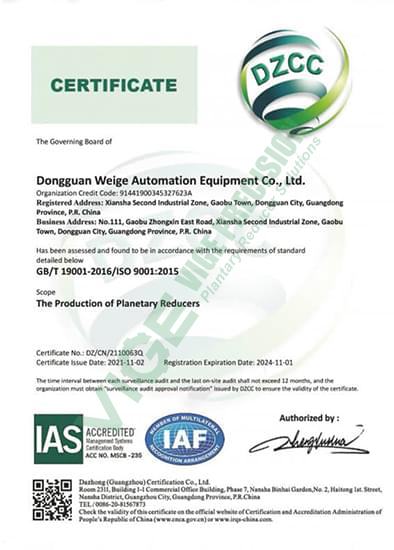 ISO9001:2015 Certificate