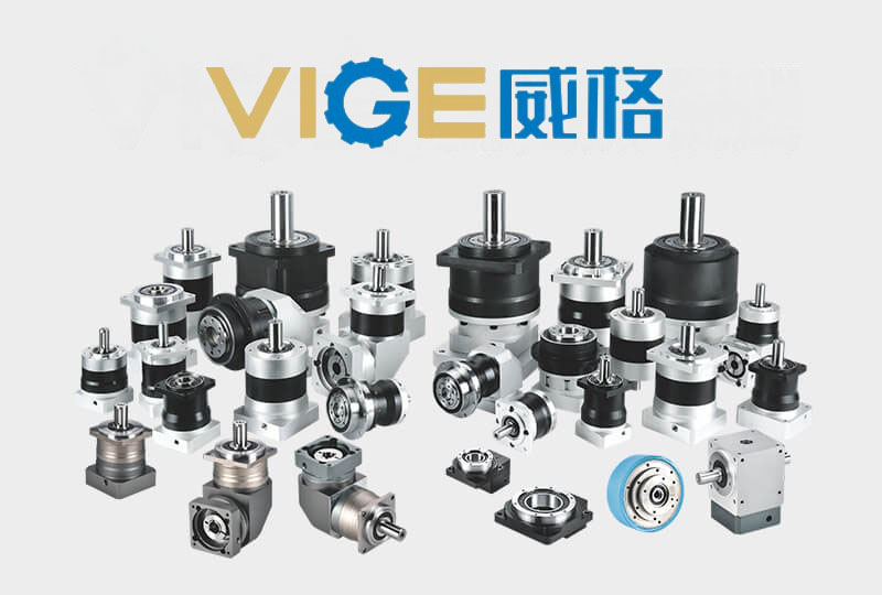 Vige planetary reducer